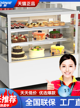 蛋糕展示柜小型甜品展r示柜熟食冷藏柜商用水果保鲜柜台式风冷