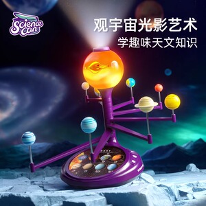 八大行星太阳系h模型宇宙星球运转立体科学罐头玩具儿童小学生实