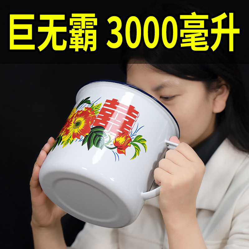搪瓷杯带a盖大茶缸子怀旧老式大号特大超大号大容量水杯子串串火