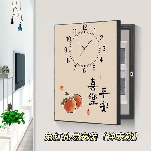 免打孔电表箱装饰l画竖款带钟表现代简约遮挡配电箱电闸合客厅挂