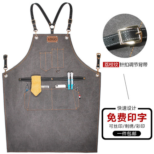 牛仔工作服围裙定制印logo发型B师理发店专用新款背带式烫染围腰