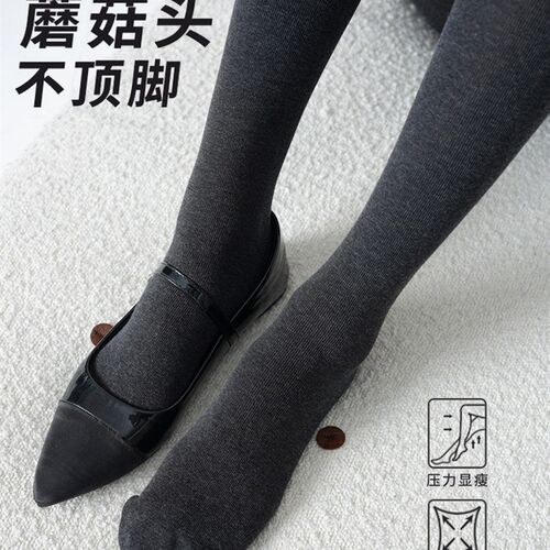 本命神裤!终于不勒脚趾瞭!蘑菇头显瘦打底袜Q秋冬连裤袜黑灰色女