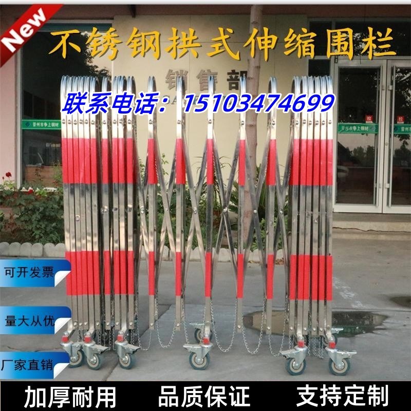 电力施工安全警示反光护栏栅栏z防护栏不锈钢安全伸缩围栏可移动