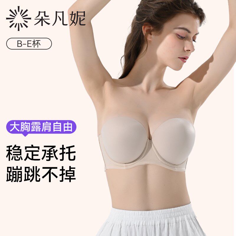无肩带大胸显小内衣女防滑聚拢薄款夏季大K码无痕抹胸裹胸薄款文