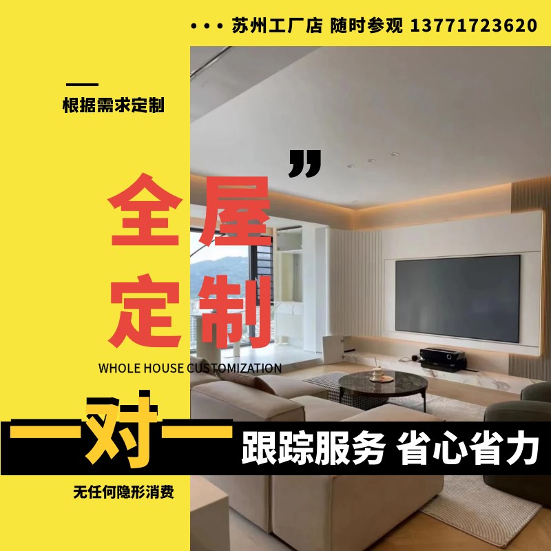 苏州全屋定c制工厂衣柜现代整体简约步入式衣帽间卧室实木定做橱