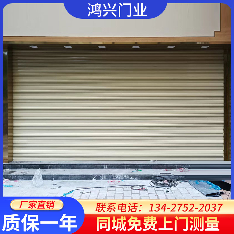 抗风卷闸门店铺仓o库厂房定制手动电动卷闸门电动拉闸门