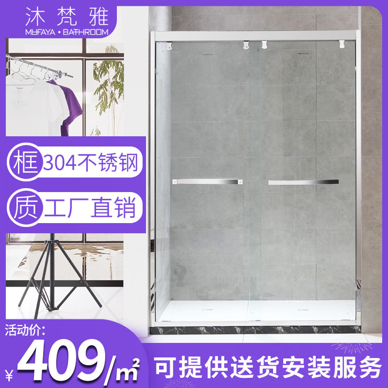定制淋浴房一字形推拉移门沐浴房玻璃隔断洗澡卫生U间浴室干湿分