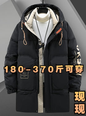 冬季男士棉d衣特大码中长款羽绒棉服连帽加肥加大加厚潮流胖子棉