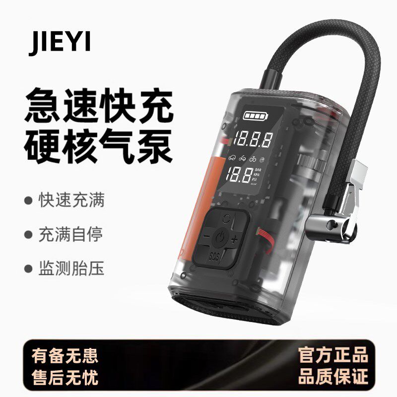 车载充气泵汽f车无线电动打气筒自行车便携带测胎压轮胎高压打气