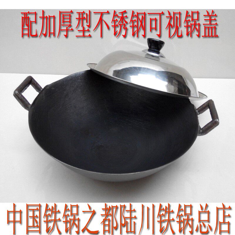炒锅铸铁锅火锅无涂层干锅传统老式圆底J加深加厚生铁双耳大锅商