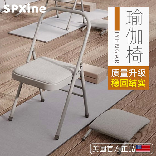 瑜伽椅子艾扬格专用折叠瑜伽凳子健身力量训练专业V普拉提辅助工