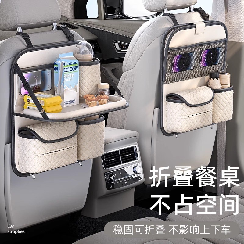 汽车座椅后背收纳挂袋后座储物折叠儿童车载折叠小桌Y板椅背置物