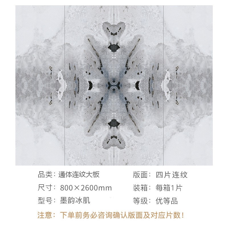 定制现代简约客厅连纹大规格大板瓷砖板电视背景墙岩.影视墙装饰