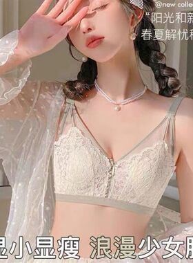 无磁无铁内衣内裤消磁电子厂上班女束胸大胸显小文Z胸夏季大码