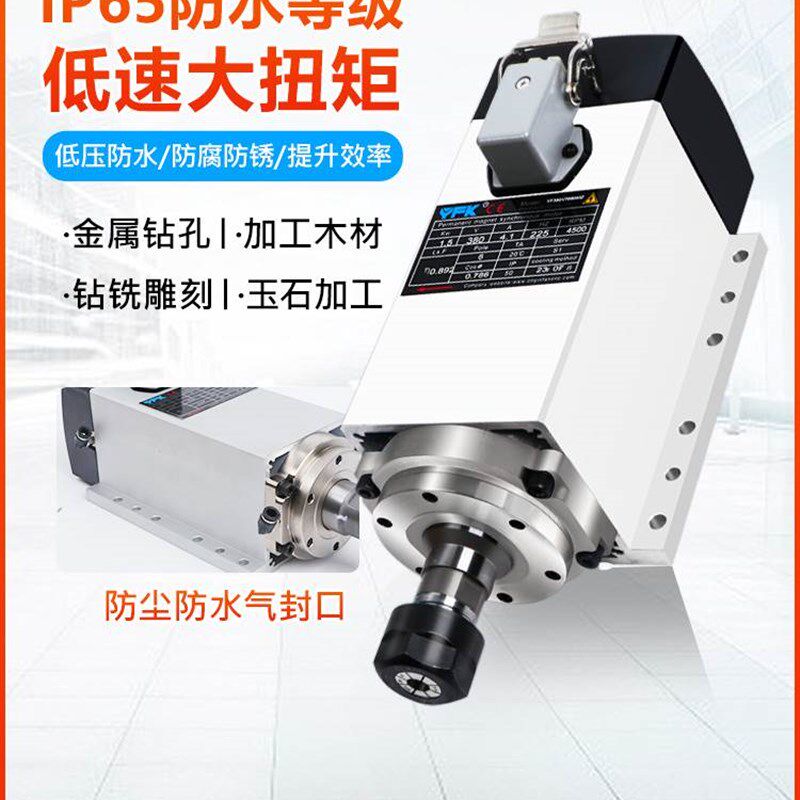 。银帆YFK矢量电机1.5rkw2.2kw永磁同步金属钻孔专用低转速大扭矩