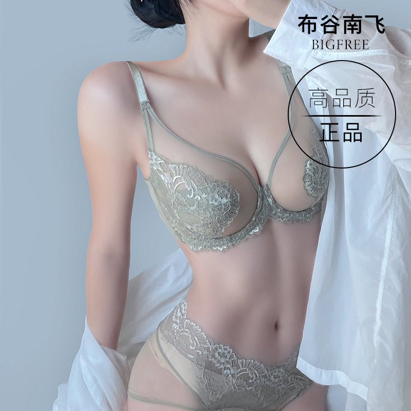 内衣女薄款夏季大胸显小套装w聚拢全罩杯收副乳防下垂超薄大码文