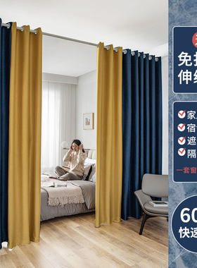免打孔窗帘伸缩杆一整套简易安装全遮光阳布20K20小卧室2021年新