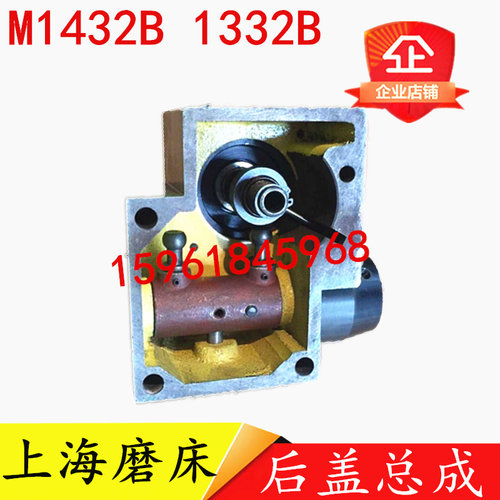 上海外圆磨床配件M1432B M1332B尾架尾座后盖总成杠杆 尾架座主轴