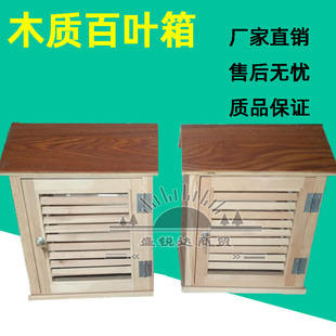 工地大气环境测温箱 气象站百叶箱 气候箱 木质百叶箱 测温百叶箱
