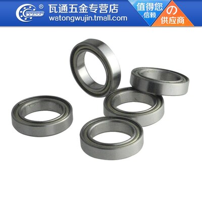 轴承MR126/MR128/MR137/MR117/MR148/MR149ZZ, MR128/MR137开式