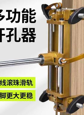 实木门钻孔器开槽机门框木工室内装锁神器实木复合门锁打按开锁孔