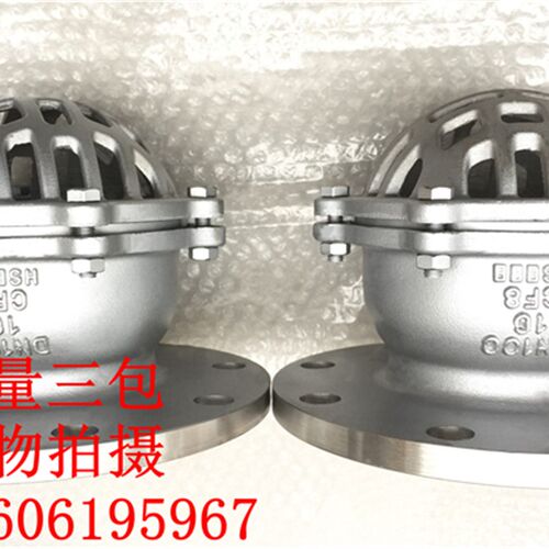 不锈钢法兰底阀H42W-16P丝口法兰底阀水泵阀DN40-DN300升降式底阀