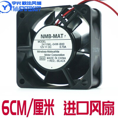 进口 6厘米 6010/6015/6020/6025/ 12V 24V 静音直流风扇