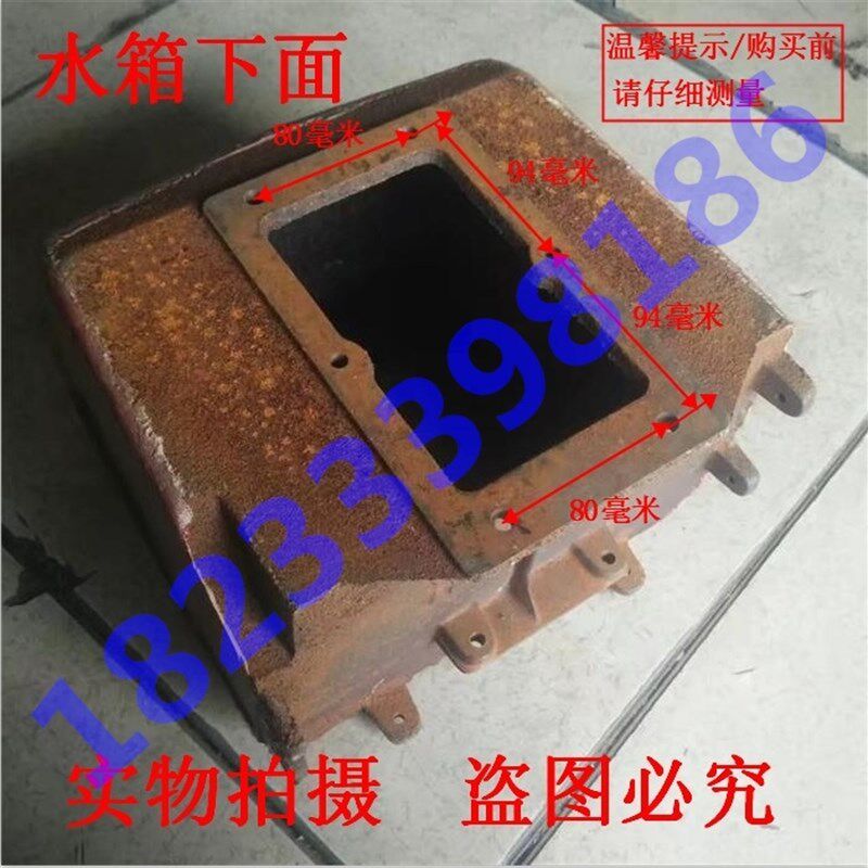 常发CF水冷单缸柴油机192/195/196 水箱 手扶拖拉机配件