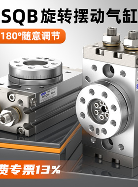 MSQB旋转摆动气缸90度180度10A/20A/30A/50A/10R/20R/30R/100R/L