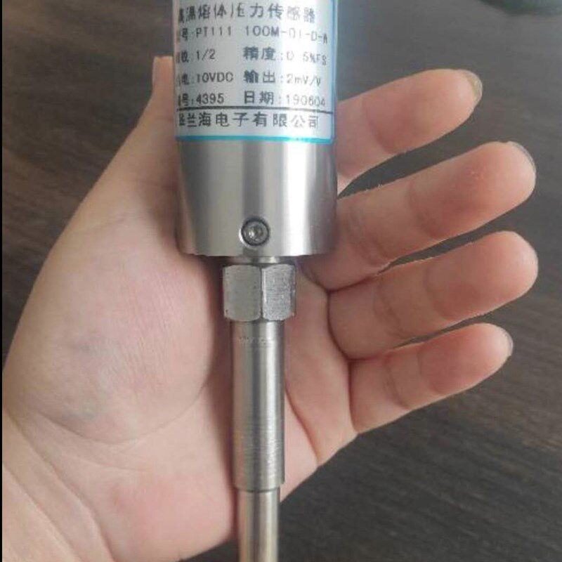 华兰海电子 高温熔体压力传感器PT111-100MPA 高温高压螺杆塑料