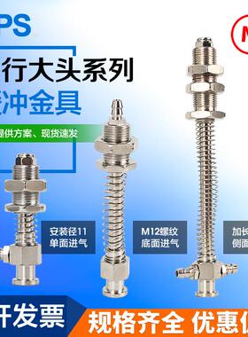 天行大头金具真空吸盘固定支架机械手配件侧尾顶部进气M10/M12/M8