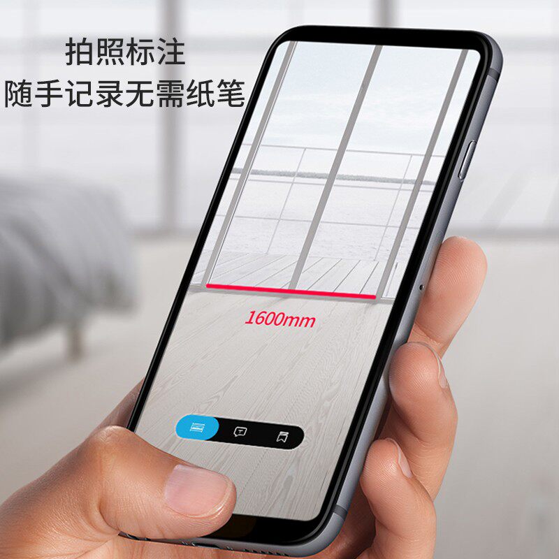深达威激光测距仪手持红外线蓝牙距离测量尺量房神器高精度电子尺