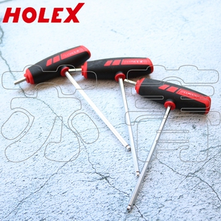 德国原装进口霍夫曼HOLEX球头内六角T型扳手