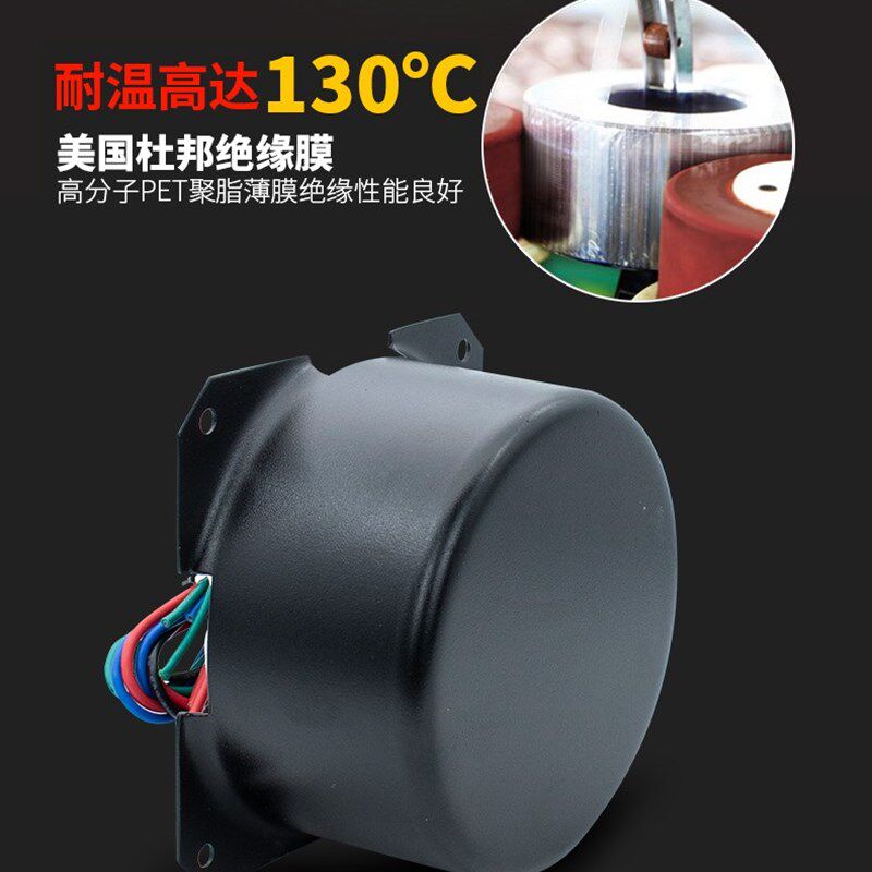 300VA环形变压器外壳屏蔽罩牛罩胆机电源前级后级功放前后级供电