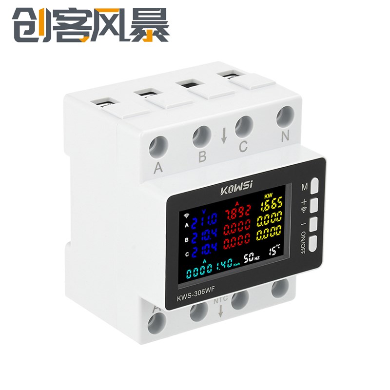 AC85-290V 80A 智能涂鸦WIFI三相四线导轨式多功能电压电流功率表