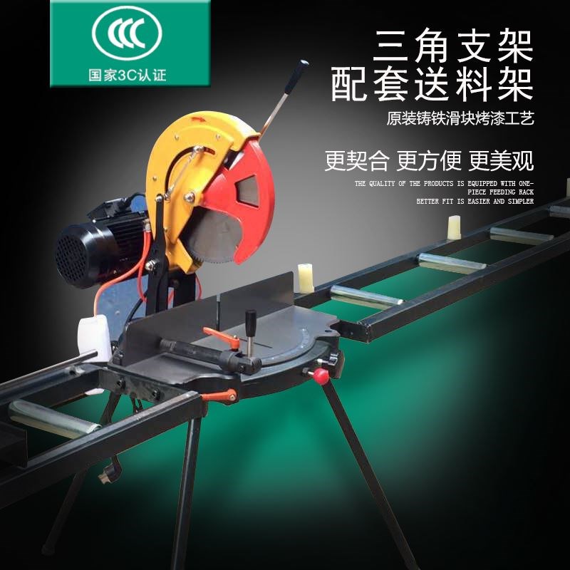 界王铝合金门窗型材多功能45度90度1214寸转盘高精密锯铝机切割机
