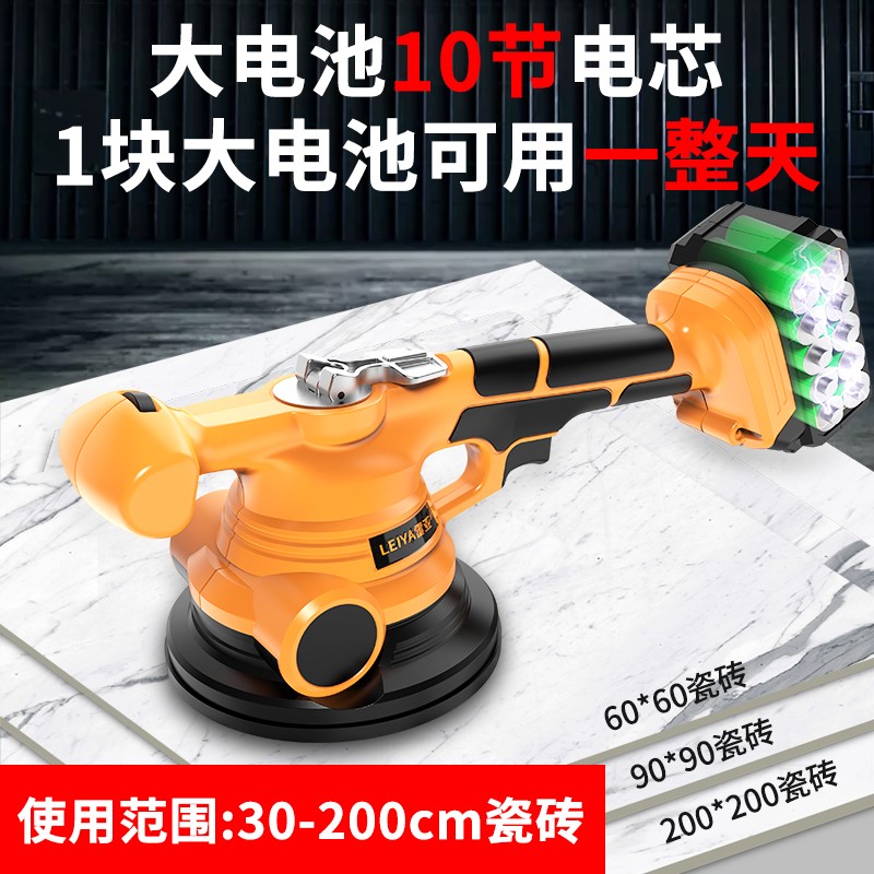 电动自动贴瓷砖平铺机震动器振动器地砖手提工具振动锤大功率神器