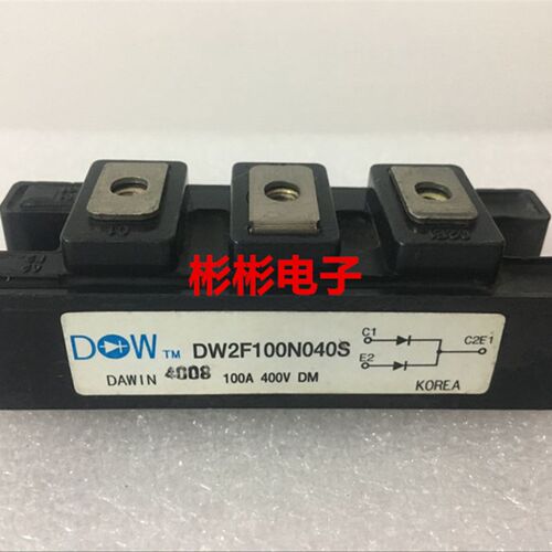 DW2F100N040S 韩国大卫原装进口拆机 电焊机整流二极管模块 400V