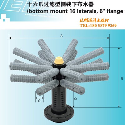 滨清  十六爪过滤型水布器 侧装下布 4寸管接 8380-2XF 8564-2XF