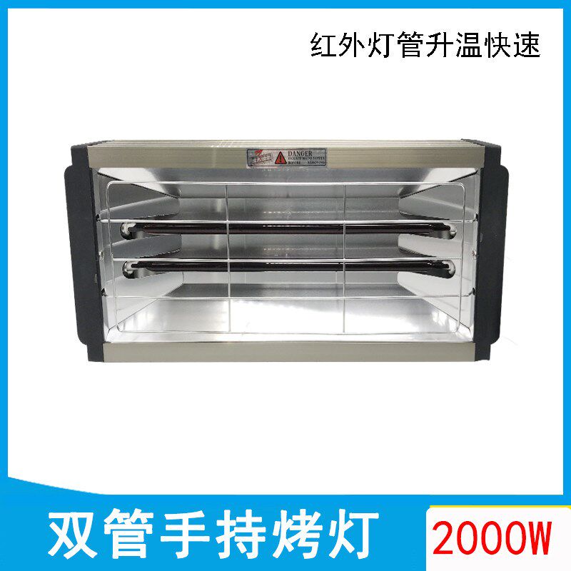 汽车双灯管大功率 2000W手持烤灯喷漆短波红外线移动式高温烘烤灯