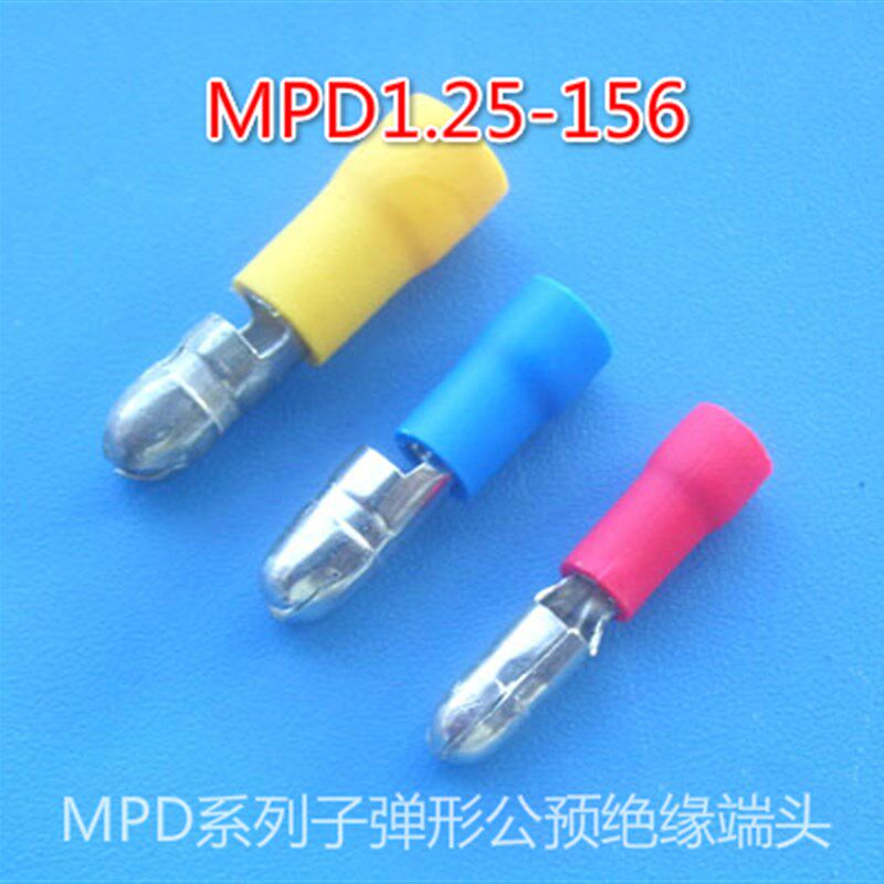 子弹形公预绝缘端头冷压端子 MPD1.25-156