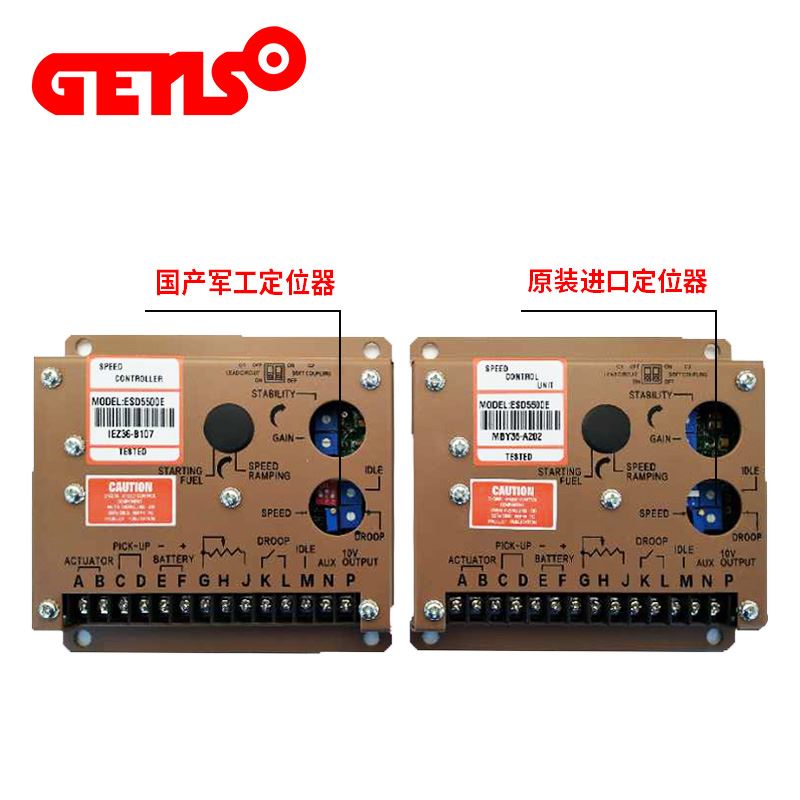 ESD5500E康明斯电子调速器GAC柴油机组调速板发动机转速控制5111