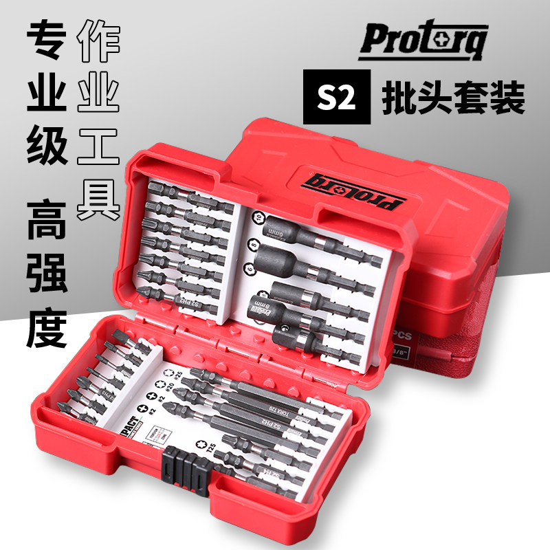 Protorq S2钢抗冲击电动批头组合套装十字电钻螺丝刀头多功能磁性