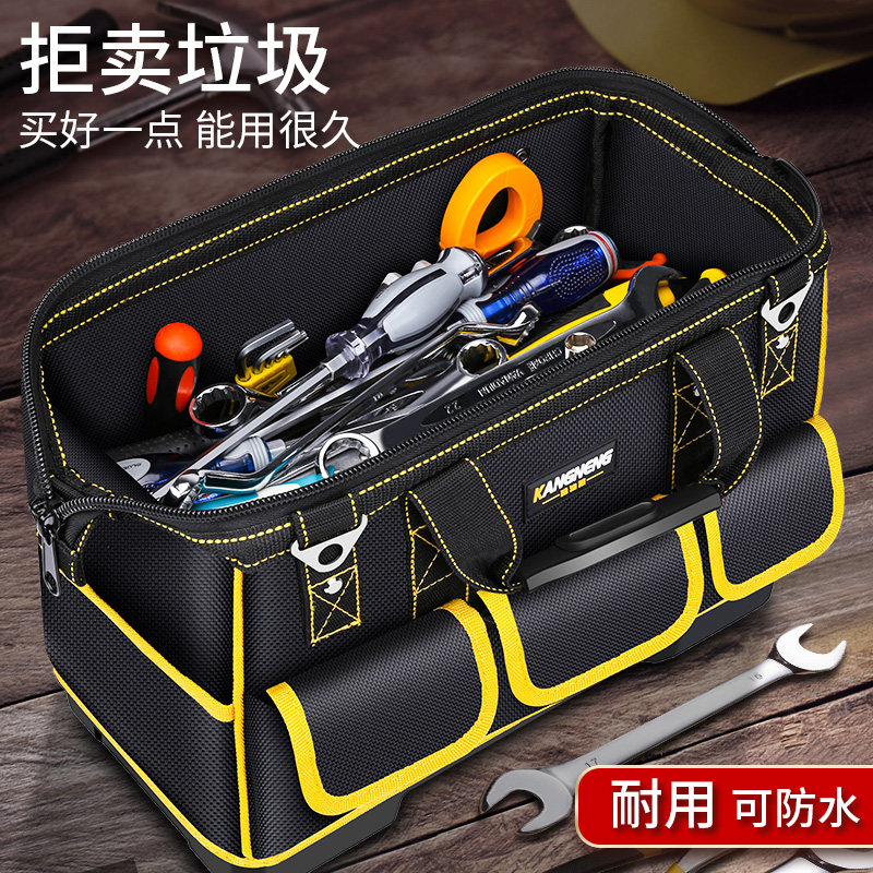 工具包木工电工专用维修耐用男大容量帆布加厚便携结实耐用工具袋