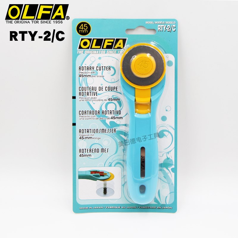 日本OLFA裁纸皮革RTY-2/C旋转圆滚刀45MM缝纫拼布裁布圆滚轮刀