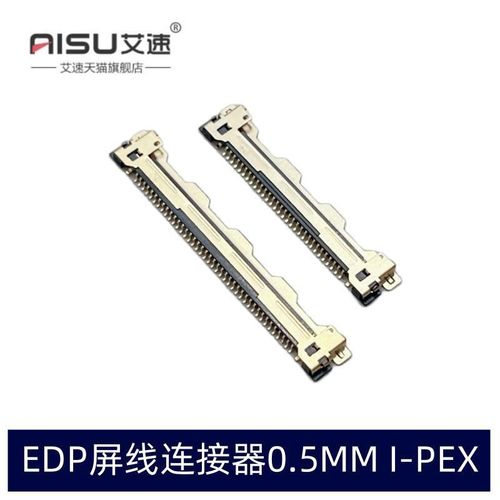艾速EDP屏线I-PEX20455连接器 30P/40P LVDS液晶屏连接口母座