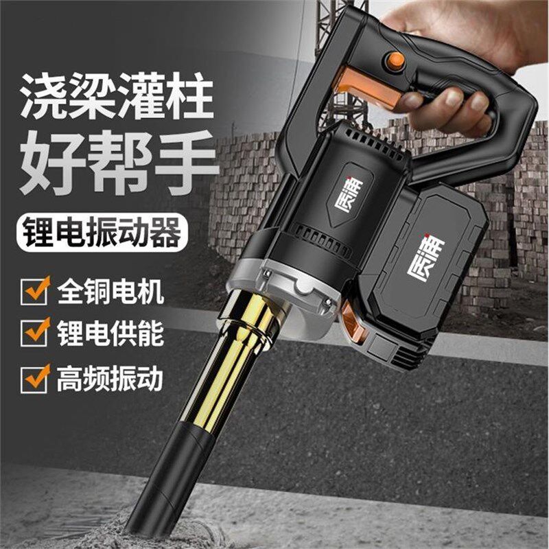 德国进口无刷锂电水泥振动棒手提式工业级混凝土震动器建筑工程小