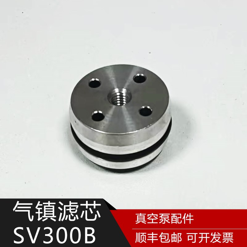 SV300B气镇滤芯维修包配件进口叶片轴承轴套排气阀