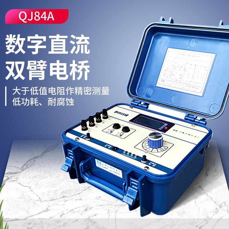 上海正阳 数字式直流双臂电桥QJ84A数显电阻测试仪QJ84便携式检测