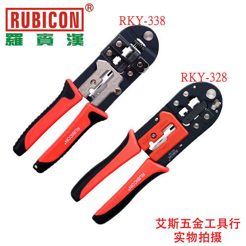 日本罗宾汉RUBICON RKY-328/338/368 双用网线钳/电讯压线钳6/8P